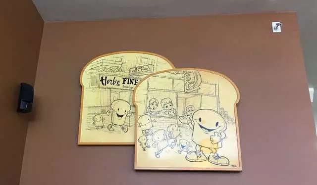 Toast Eatery