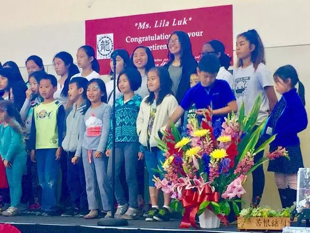 Alice Fong Yu Alternative School