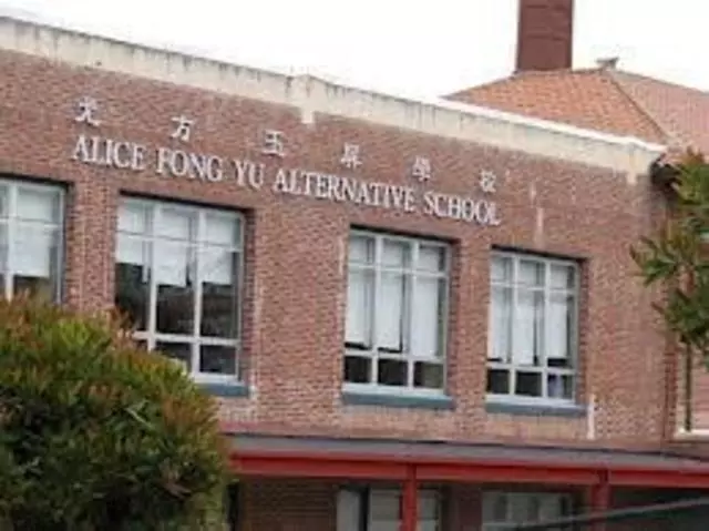 Alice Fong Yu Alternative School