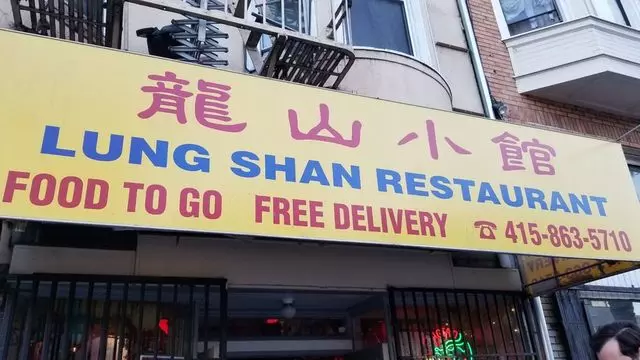 Mission Chinese Food