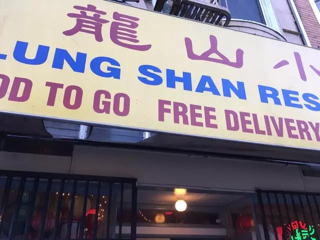 Mission Chinese Food