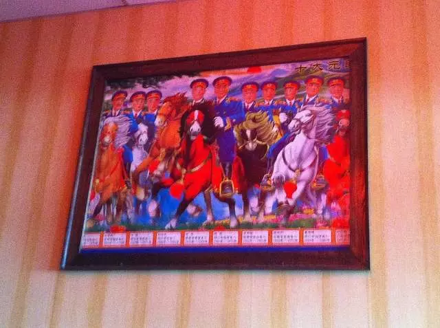 Mission Chinese Food