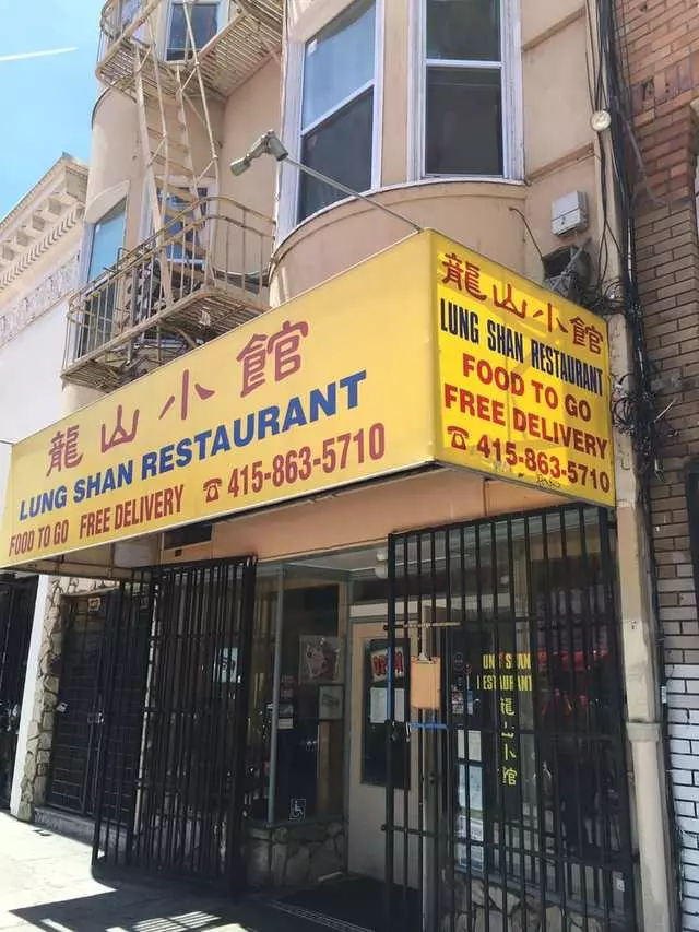 Mission Chinese Food
