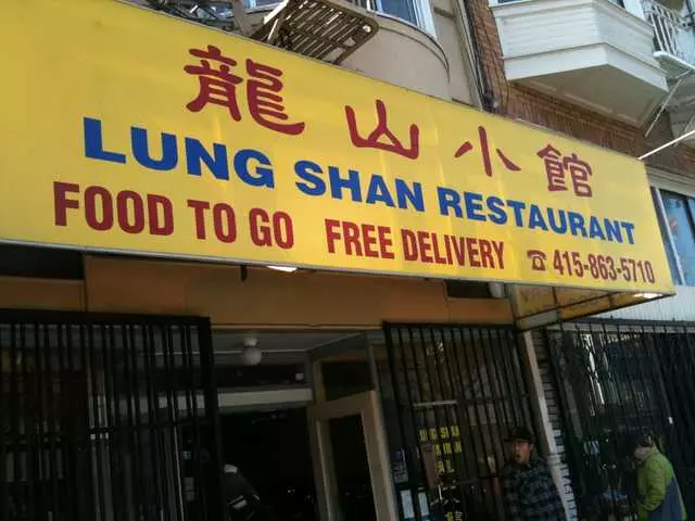 Mission Chinese Food