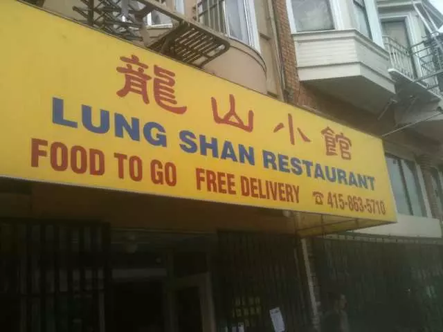 Mission Chinese Food