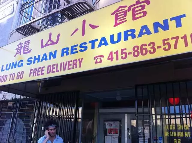 Mission Chinese Food
