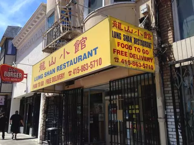 Mission Chinese Food