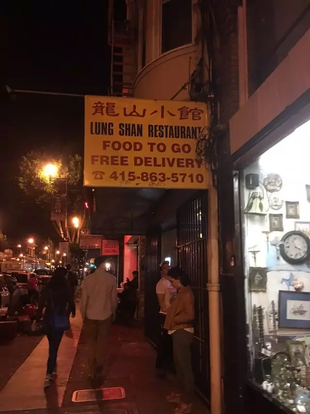 Mission Chinese Food