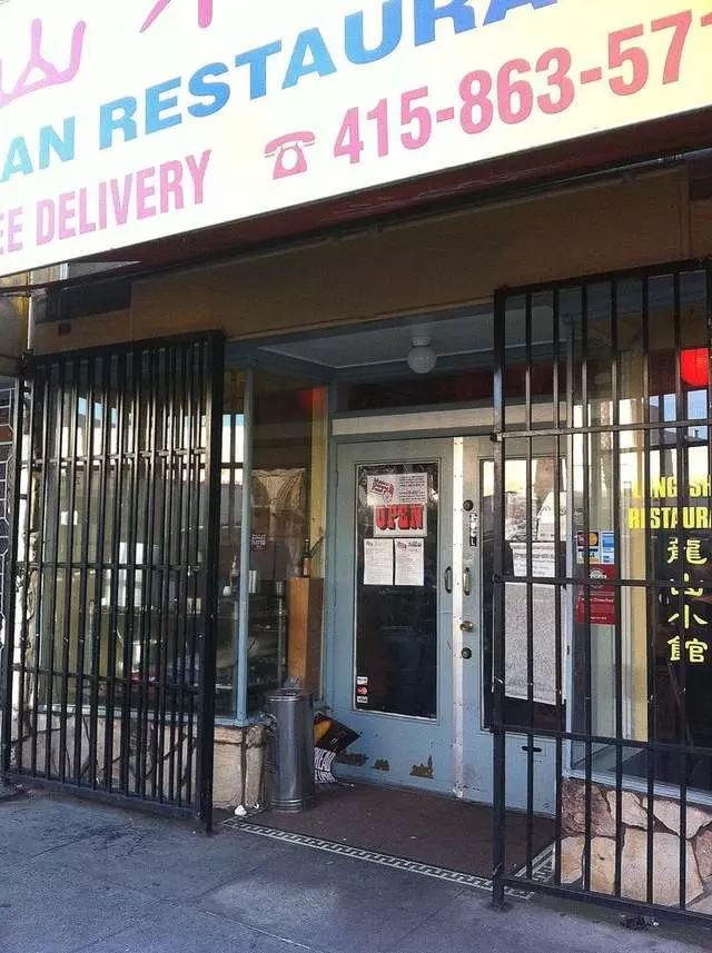Mission Chinese Food