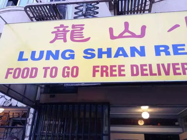 Mission Chinese Food