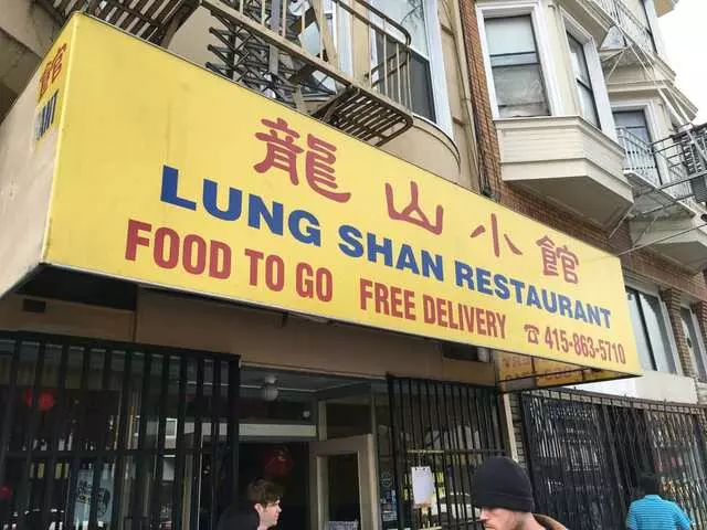 Mission Chinese Food