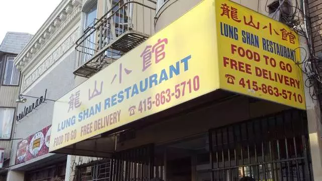 Mission Chinese Food