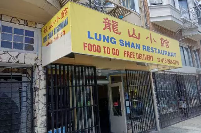 Mission Chinese Food
