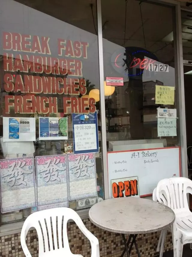 A-1 Cafe & Bakery