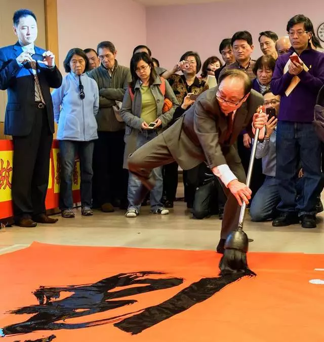 Ming's Chinese Calligraphy