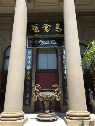 Temple - Good Fortune & Wisdom