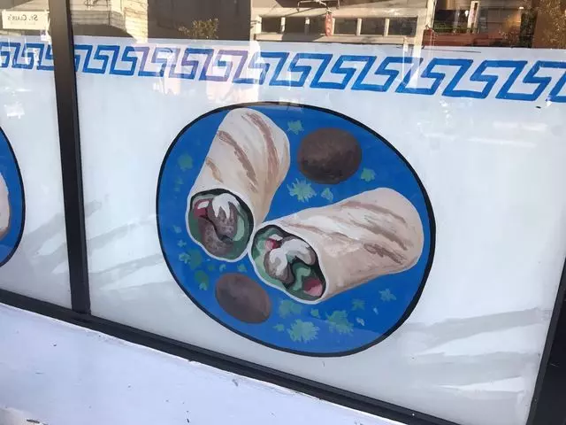 Lazeez