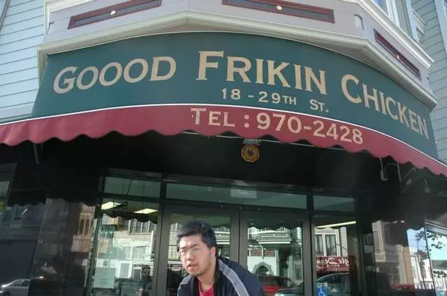 Goood Frikin Chicken