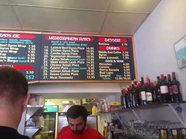 Gyro Xpress