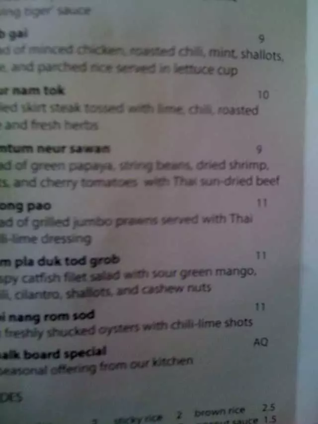 Basil Canteen