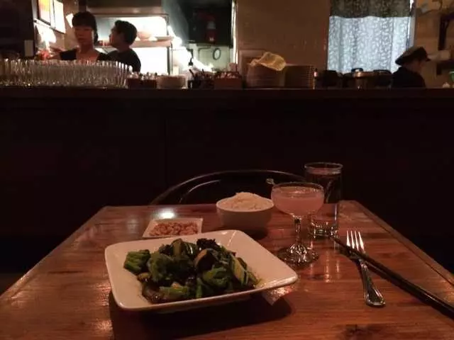 Basil Canteen