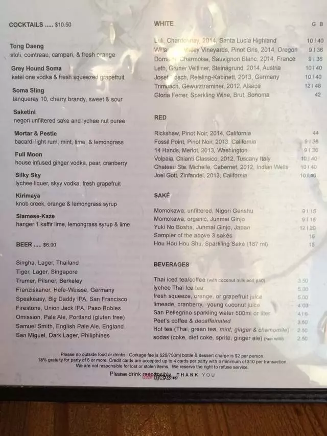 Basil Canteen