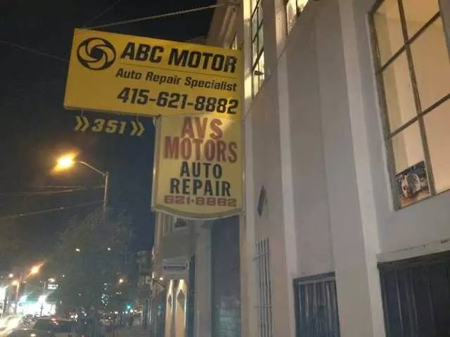 Abc Motor