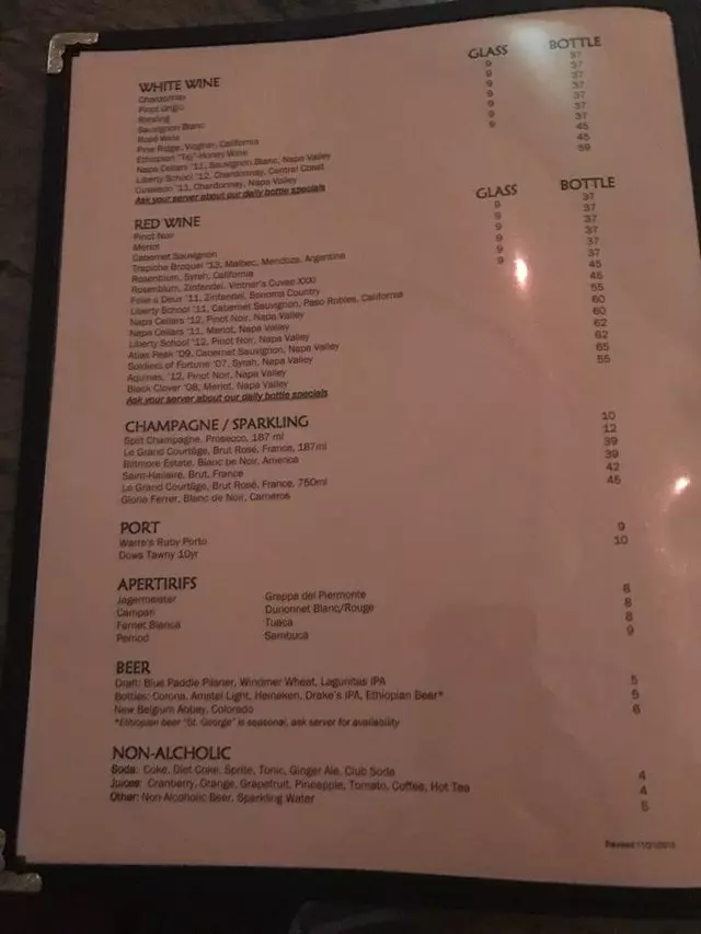 Sheba Piano Lounge