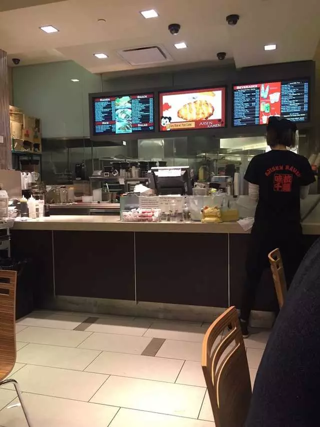 Ajisen Ramen