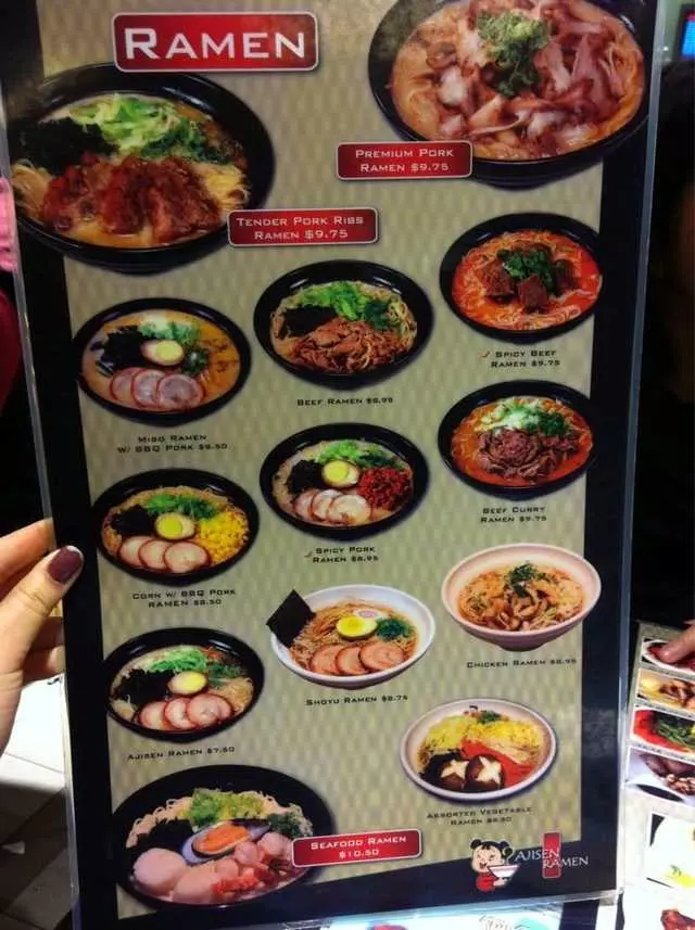 Ajisen Ramen