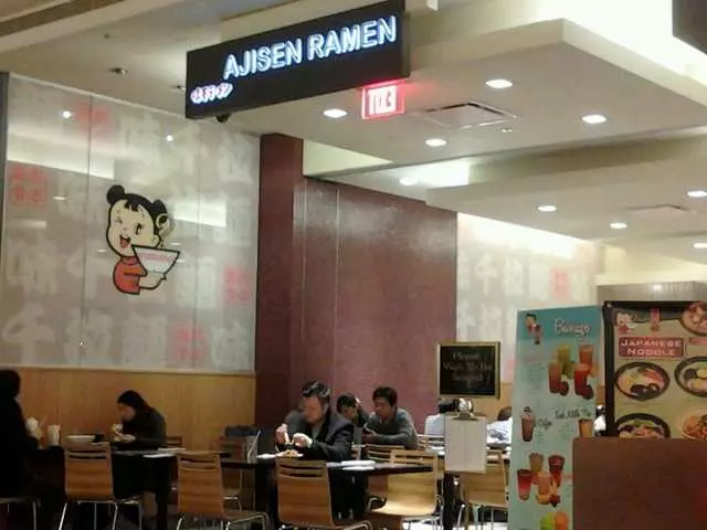 Ajisen Ramen