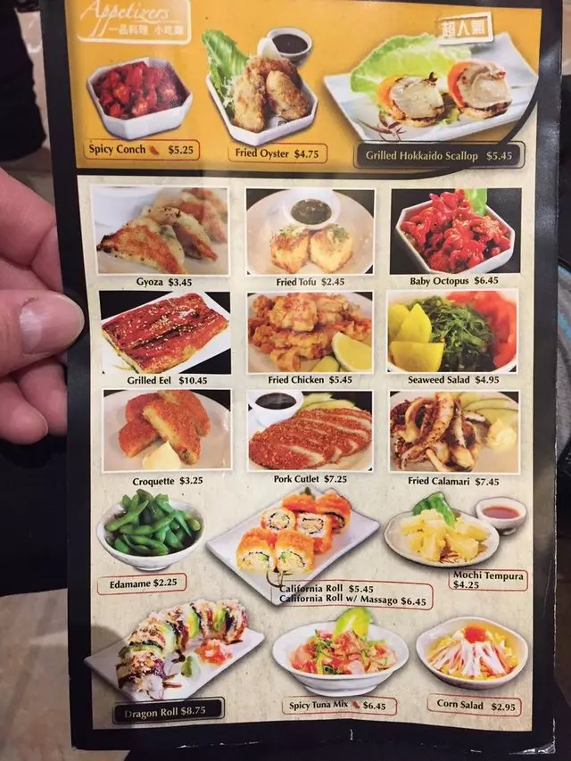 Ajisen Ramen