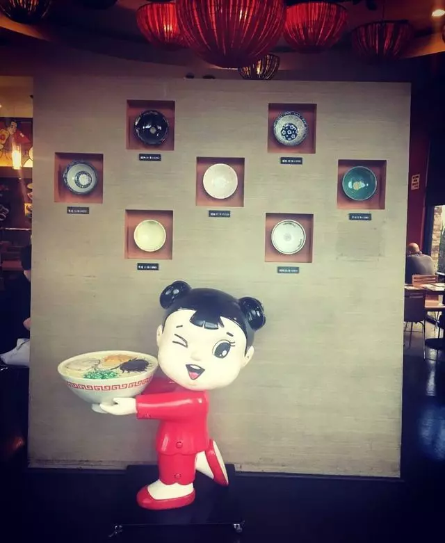 Ajisen Ramen