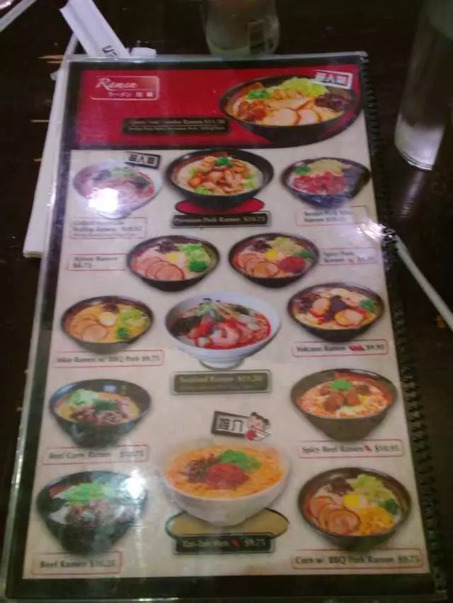 Ajisen Ramen