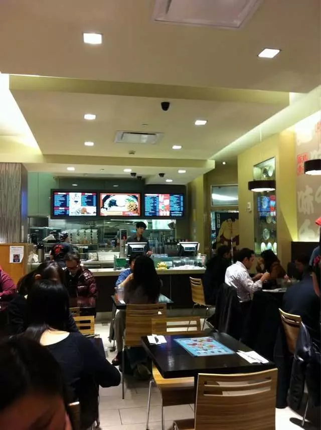 Ajisen Ramen
