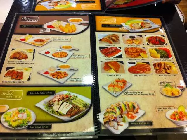 Ajisen Ramen
