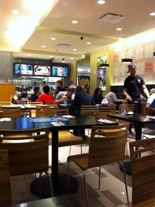 Ajisen Ramen