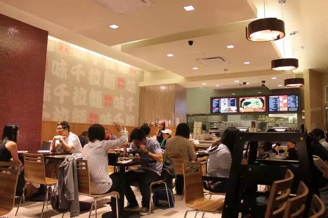 Ajisen Ramen