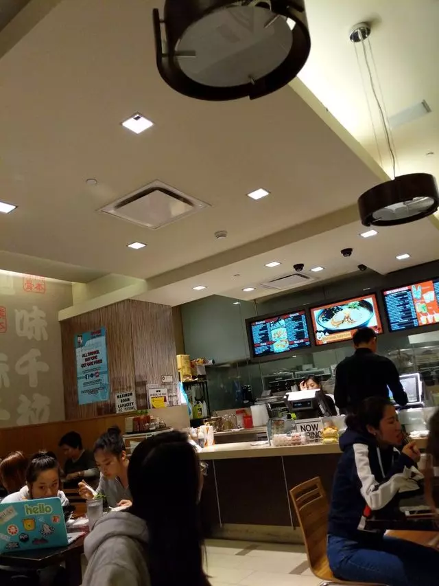 Ajisen Ramen