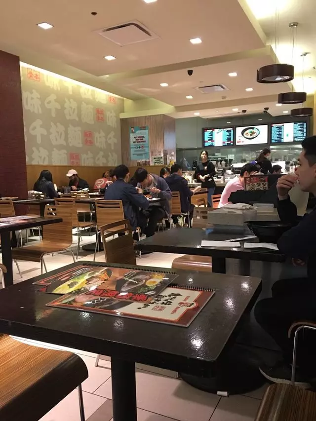 Ajisen Ramen