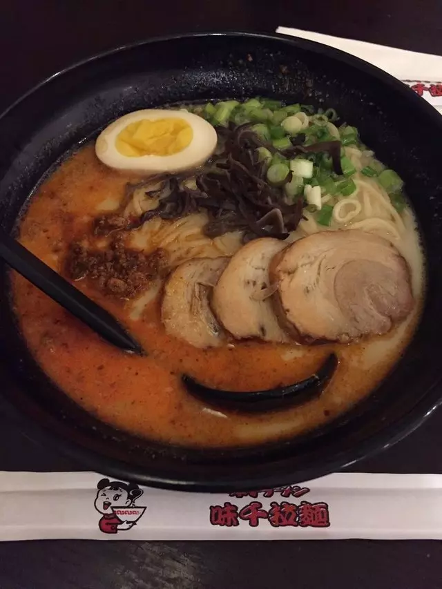 Ajisen Ramen