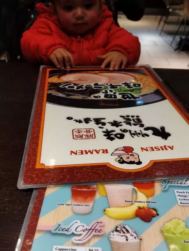 Ajisen Ramen
