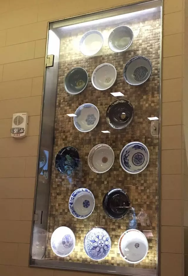 Ajisen Ramen