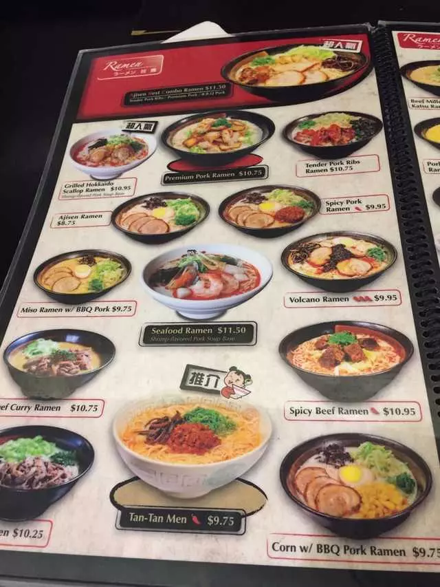 Ajisen Ramen