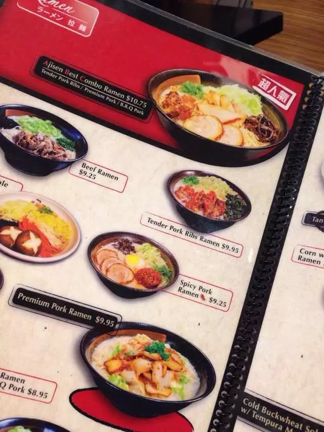 Ajisen Ramen