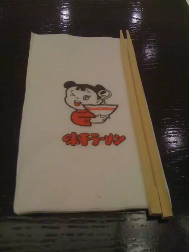 Ajisen Ramen