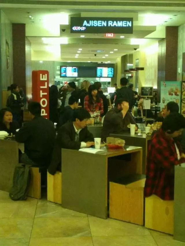 Ajisen Ramen