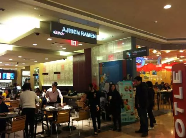 Ajisen Ramen