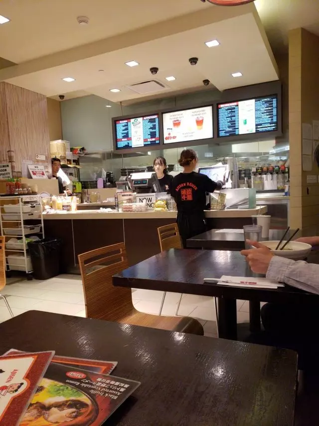 Ajisen Ramen