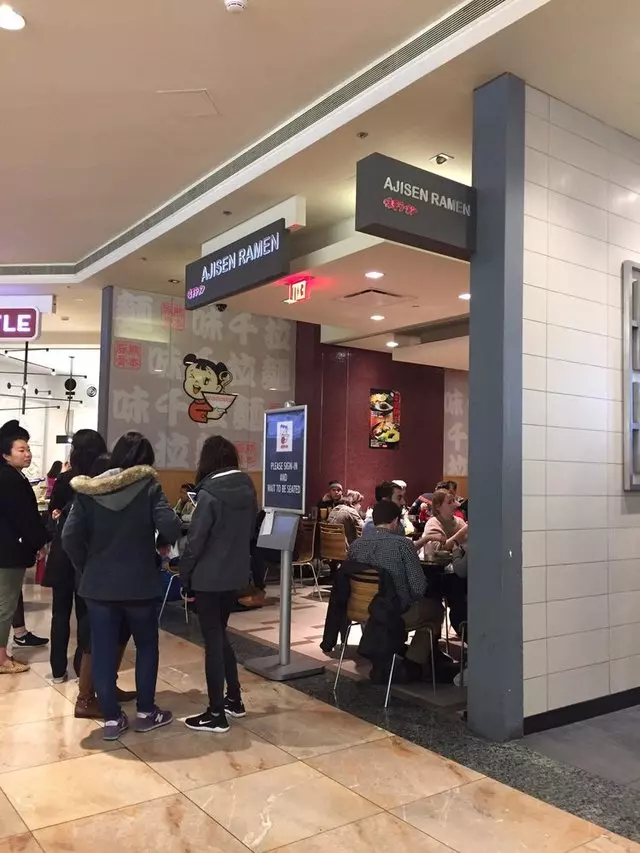 Ajisen Ramen